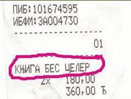 Monolingual Serbian online dictionary
